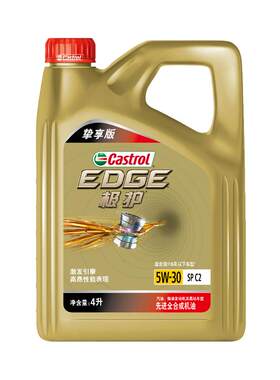 Castrol嘉实多润滑油5W-30