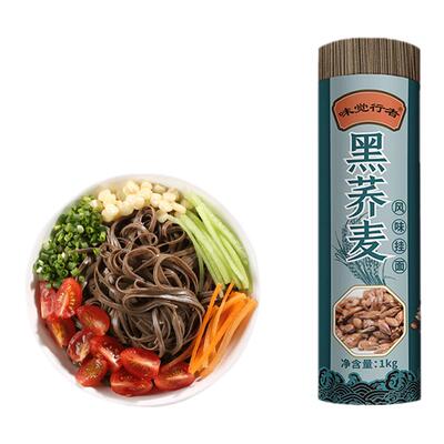 0脂肪纯粗粮糖友代餐主食荞麦面