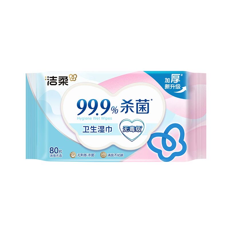 洁柔卫生母婴湿巾温和亲肤80片12包温和杀菌健康家用实惠整箱装