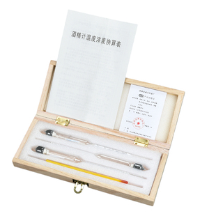 酒精计酒精度数测量计家用酒度表高精度酿酒精测试仪酒度计温度计