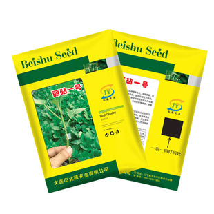 番茄嫁接砧木种子西红柿钻木种籽抗死棵根腐易成活四季丽砧一号