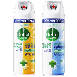 滴露消毒喷雾衣物除菌家用宠物马桶酒精杀菌鞋袜除臭去异味