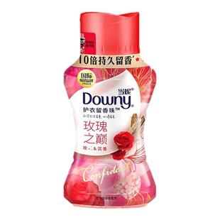 当妮Downy护衣留香珠洗衣液伴侣柔顺持久留香颗粒家庭装女士机洗