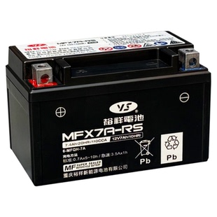 裕祥摩托车电瓶12V通用铃木原厂配套踏板车电瓶UY125 AFR125电池