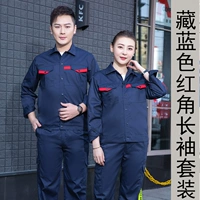 Тибетский синий угол