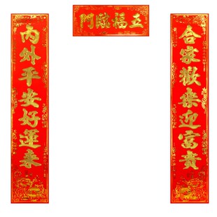 加大加长生意对联顺风湾开业开张开工春联商铺档口新年大门装饰