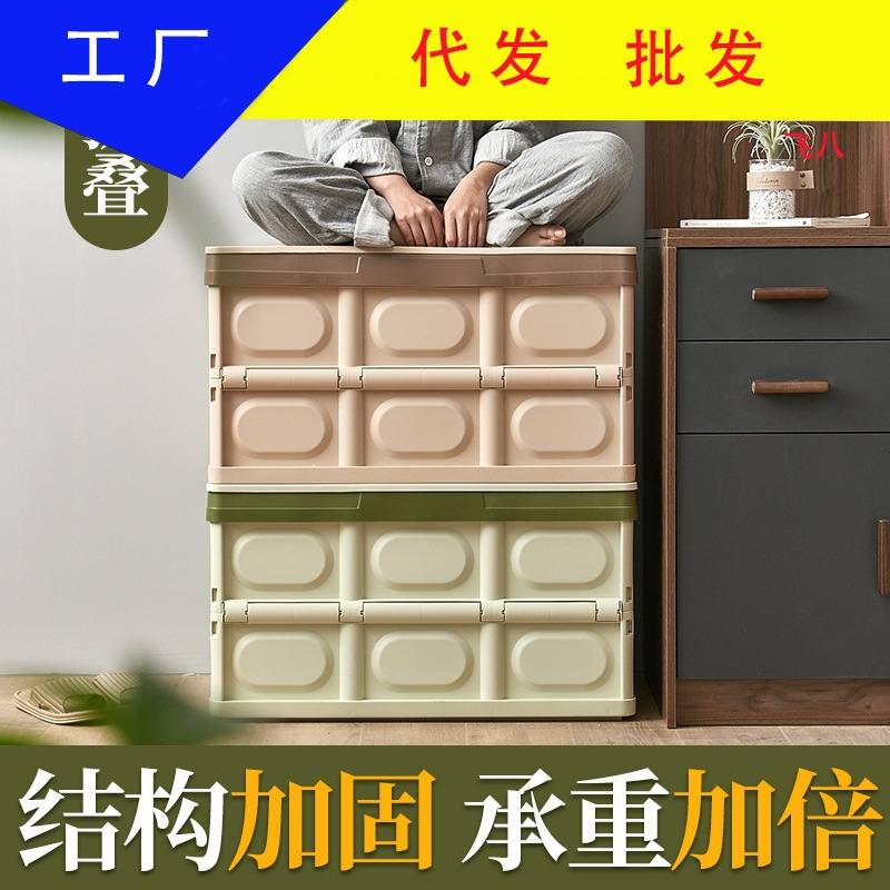 车载可折叠收纳箱汽车后备箱整理物用品置饰盒内多功能塑料储物箱