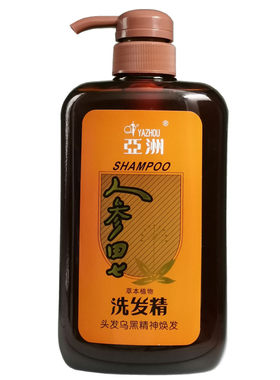 包邮 亚洲茶籽洗发精 养发乌发洗发露 洗发水700ml