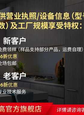 汉高 黄色/咖啡色/黑色颗粒热熔胶 PVC板材高温胶 木工封边胶