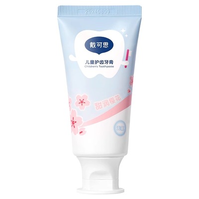 DEXTER/戴·可·思儿童牙膏低氟