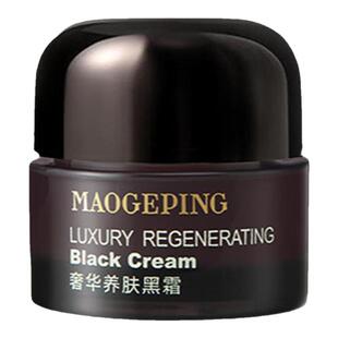 【百补】毛戈平BEAUTY养肤焕颜黑霜7g补水保湿滋养修护妆前面霜