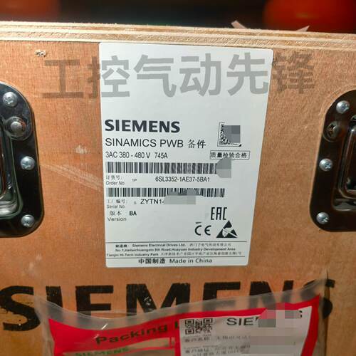 溢价-6SL3352-1AE37-5BA1  SINAMIC