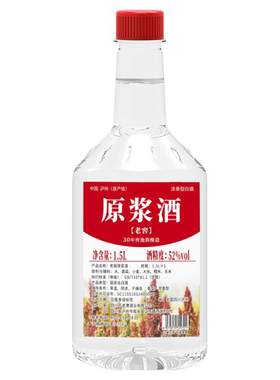 不老潭52度1.5L纯粮食白酒浸泡酒