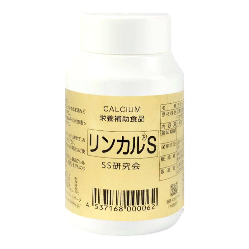 日本本土版林卡爾正品天然鈣堿性鈣片杉山海外益兒優(yōu)堿寶堿鈣