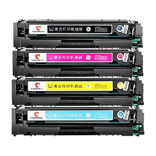 图盛适用佳能MF643Cdw硒鼓Canon imageCLASS打印机CRG054墨盒碳粉