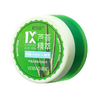 荟宝芦荟胶涂抹面膜185g