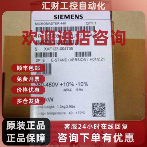 议价6SE6440-2UD13/2UD15/2UD17/2UD21/2UD22-2BA1/5AA1/1AA1/7AA
