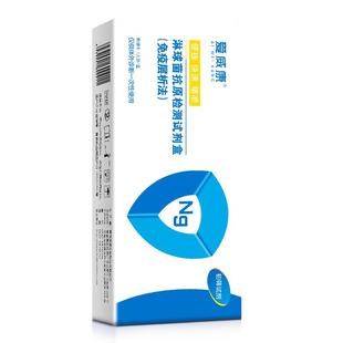 爱威康淋病检测试纸淋球菌抗原检测卡性病梅毒快速自检医用试剂盒