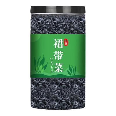 浙江精品裙带菜50g一罐全干免切