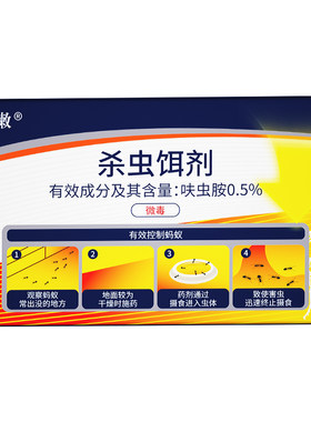 【国货甄选】白蚁蚂蚁红蚁一窝灭