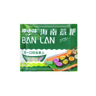 海南椰小筷斑斓薏粑薏bau椰子粿斑斓糕椰丝意粑糯米糍粑广式点心
