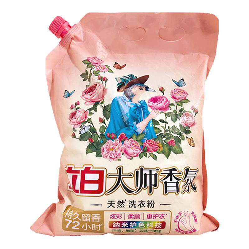 滴露消毒液拖地家居洗衣家用杀菌室内专用内衣内裤除螨多用途正品