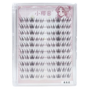 【白玉兰假睫毛】小樱酱淡颜系假睫毛空气感自然凌乱分段式假睫毛