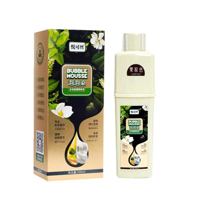 悦可丝盖白发纯植物染发剂泡泡染