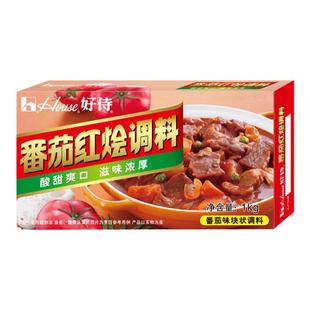 好侍番茄红烩调料1000g/盒番茄牛腩烩饭调料速食意面罗宋汤料理包