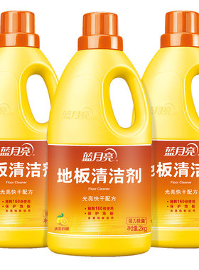 蓝月亮瓷砖木地板清洁剂