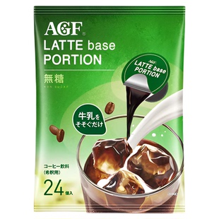 【自营】24枚 日本进口AGF 布兰迪浓缩咖啡液胶囊咖啡冰美式速溶