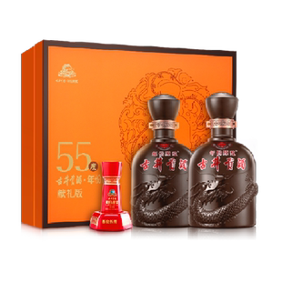 古井贡酒年份原浆献礼版礼盒55度500ml*2瓶浓香白酒正品自营