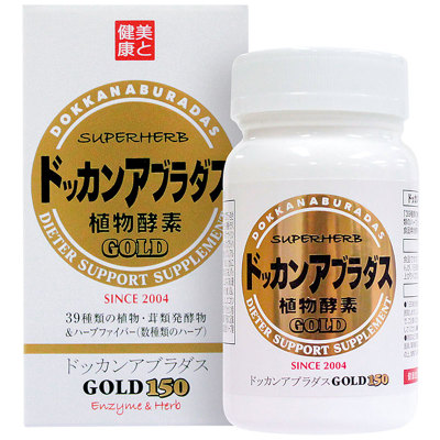 日本进口孝素金装版夜间抖康酵素