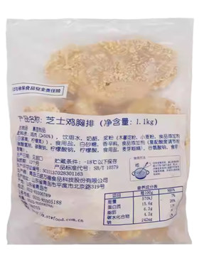 三统万福夹心5片爆浆鸡排8包包邮