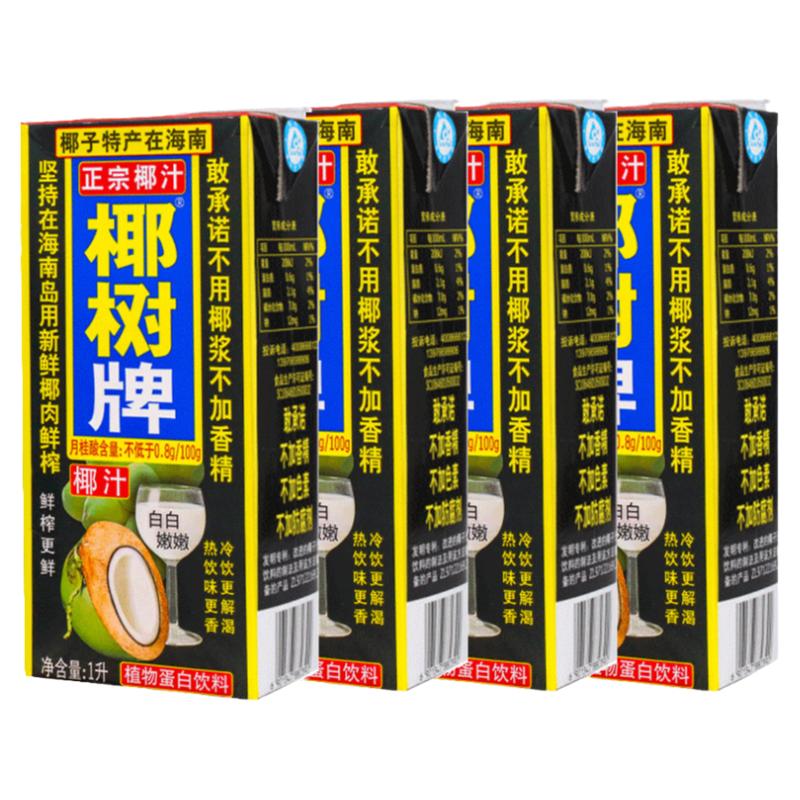 正宗椰树牌椰汁 1L*6盒椰树椰子汁水海南礼盒植物椰奶果汁饮料整