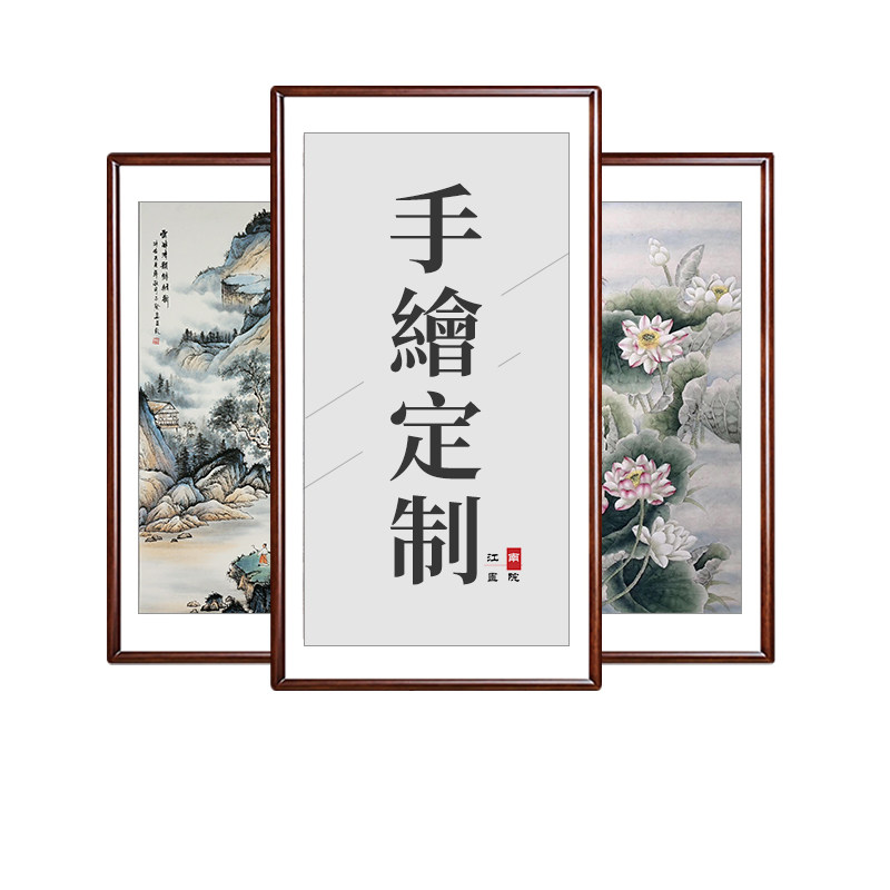国画定制代画手绘真迹字画油画
