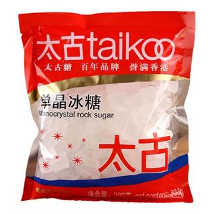 太古(taikoo)单晶冰糖300g/袋 煲汤炖粥烘焙烹饪辅料