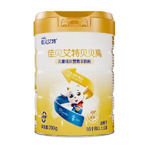 唐嫣推荐佳贝艾特贝贝高骨骼发育长高高儿童成长配方羊奶粉700g*4