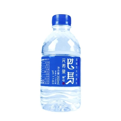 350ml小瓶装天然弱碱性巴马水