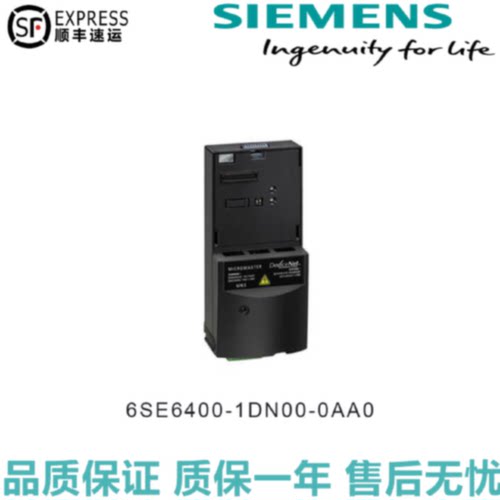 议价6SE6400-1DN00-0AA0西门子 DeviceNet通讯模块6SE6400-1DN00-