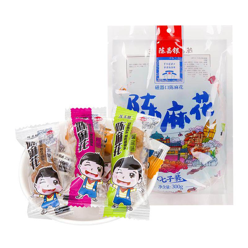 磁器口陈麻花传统糕点小吃零食300g独立包装小麻花陈昌银重庆特产