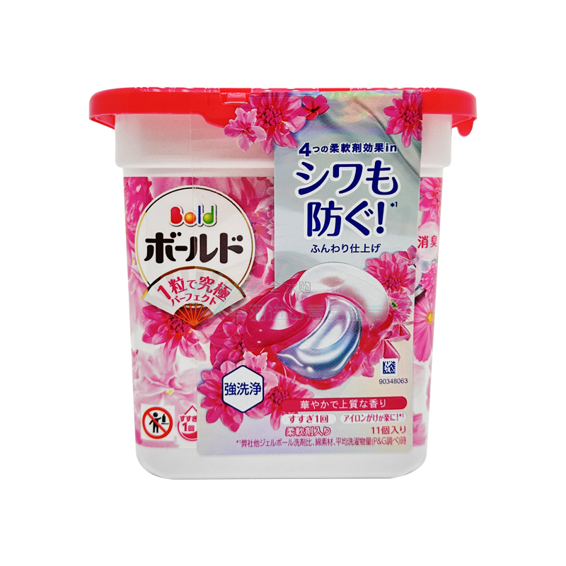 日本进口宝洁4D洗衣凝珠洗衣球替换装柔顺除菌花香持久洗衣液