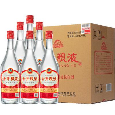 古井贡酒粮液50度浓香白酒纯粮酒