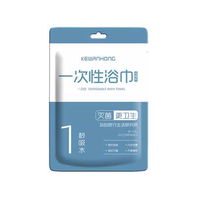 一次性浴巾毛巾旅行单独包装压缩一次性的加厚加大旅游酒店用品