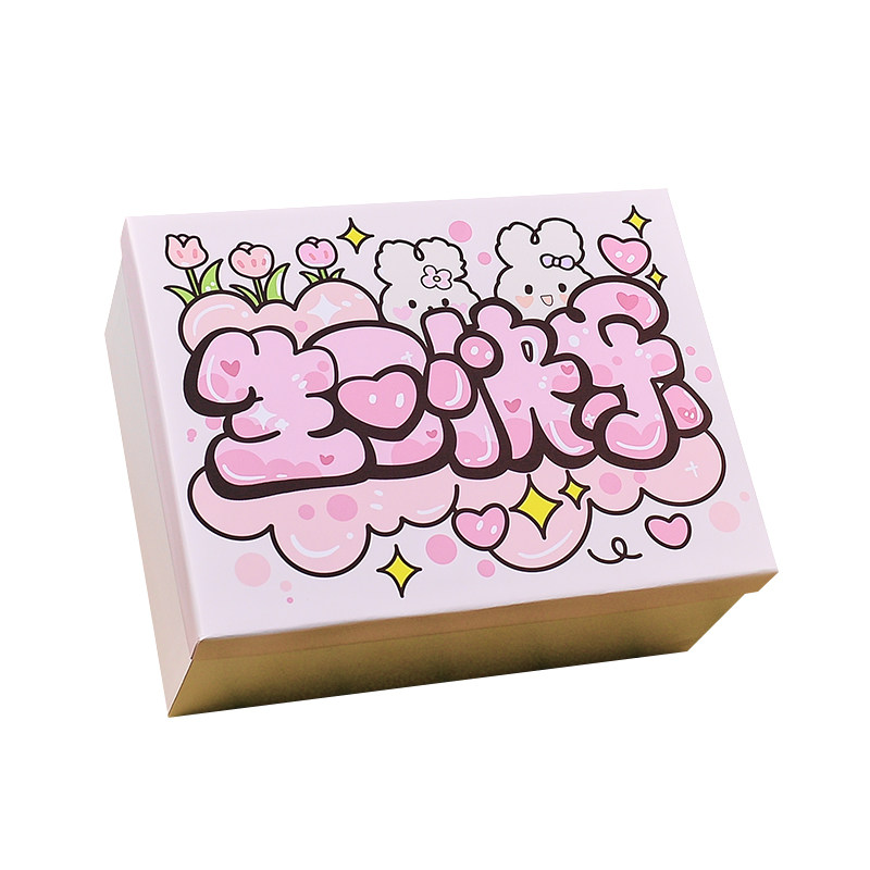 高级感生日快乐礼物盒空盒子礼品盒包装盒惊喜伴手礼盒送男友女生