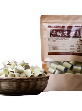 正品蕲春三年陈蕲艾柱