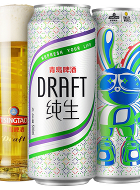 青岛啤酒纯生炫兔罐定制500ml*12听 肖战推荐