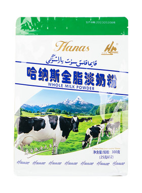 新疆哈纳斯乳业全脂淡牛奶粉正品