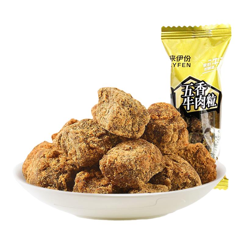 来伊份五香牛肉粒500g