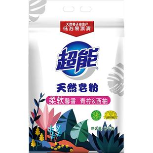 超能皂粉洗衣粉馨香椰子油3kg香味持久易漂家庭用装